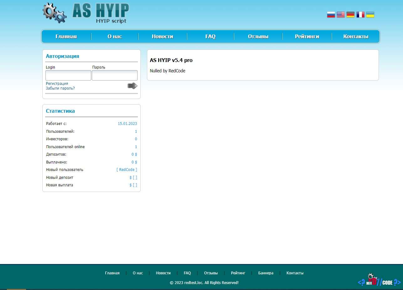 AS HYIP v5.4 pro