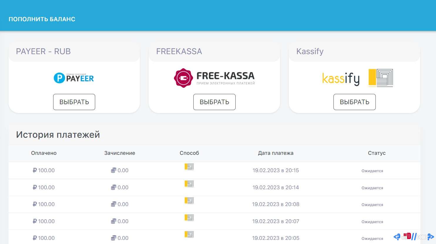 модуль Kassify для FastCore