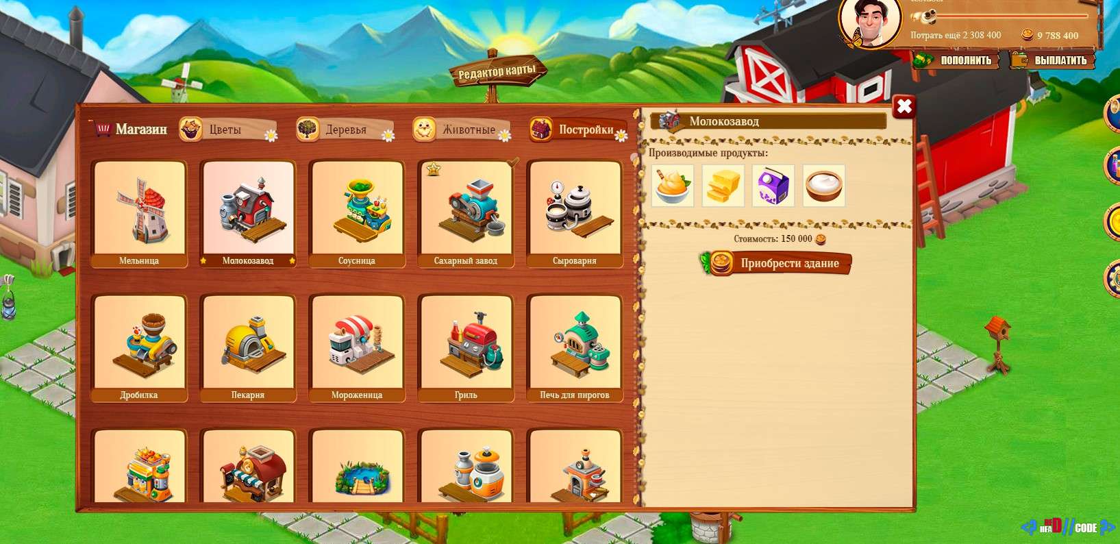 игра Luckyfarmer