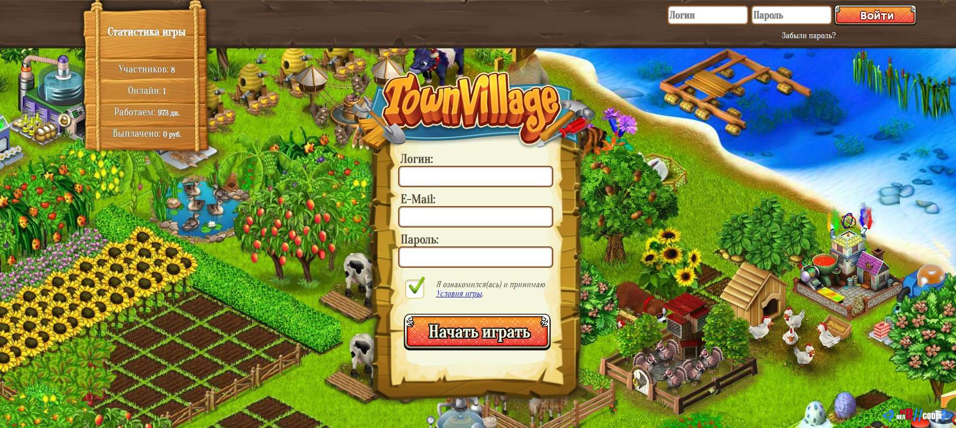 игра TownVillage