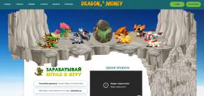 игра Dragon Money 